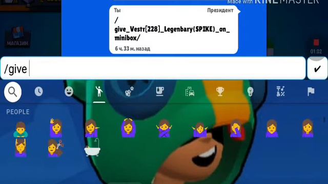 Код на ЛЕГУ в Brawl Stars смотреть онлайн