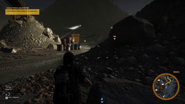 Tom Clancy's Ghost Recon: Wildlands смотреть онлайн