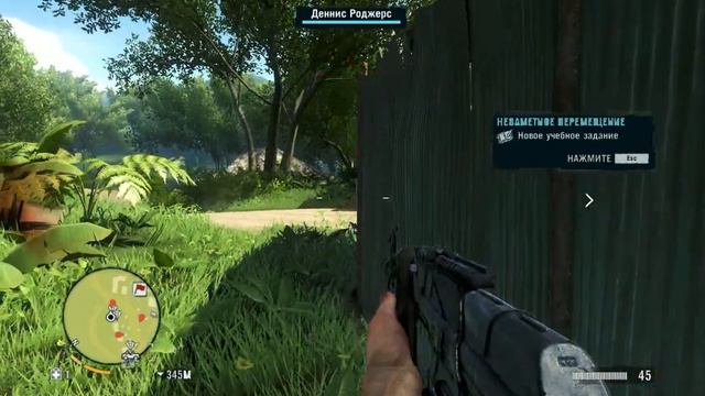 FAR CRY 3 часть 5 (Прохождение) смотреть онлайн