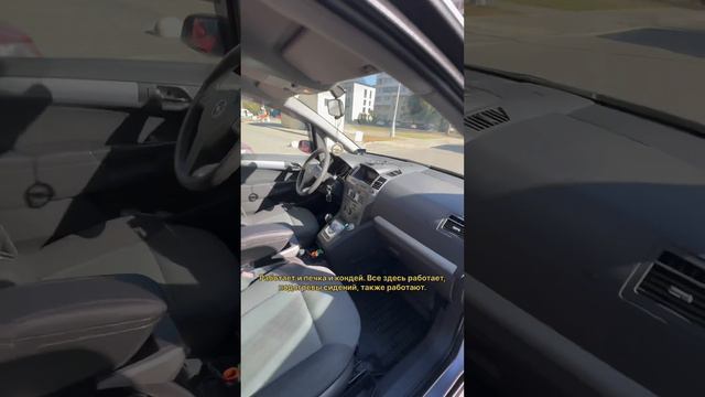 Опель зафира Grigoriy_avto смотреть онлайн