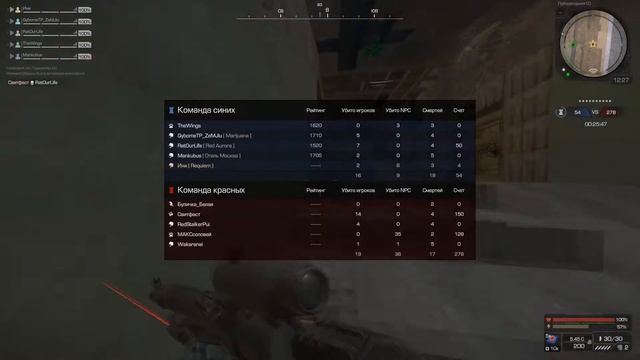 STALCRAFT: нубики против кубического s1mple(читер) смотреть онлайн