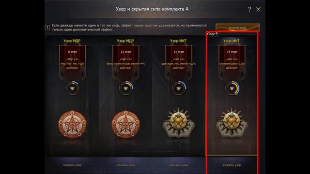 Проект ЕВА Новая Lineage 2 Мнение об игре Lineage 2 Essence смотреть онлайн
