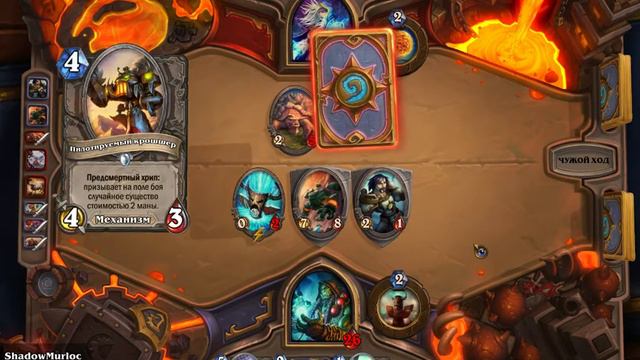 Поиграем в Hearthstone #1: Поражения на арене. смотреть онлайн