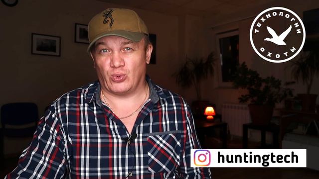 ▶️ Куда девать гильзы на охоте? смотреть онлайн