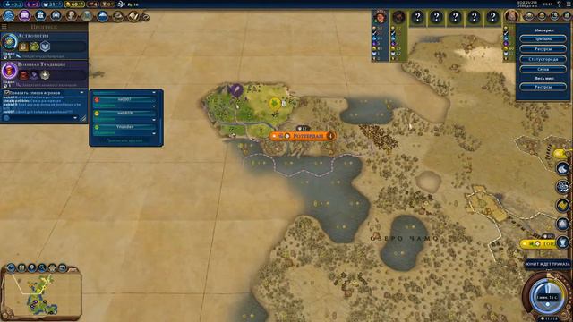 CIVILIZATION 6 GS.ЦИВИЛИЗАЦИЯ 6  FFA 8