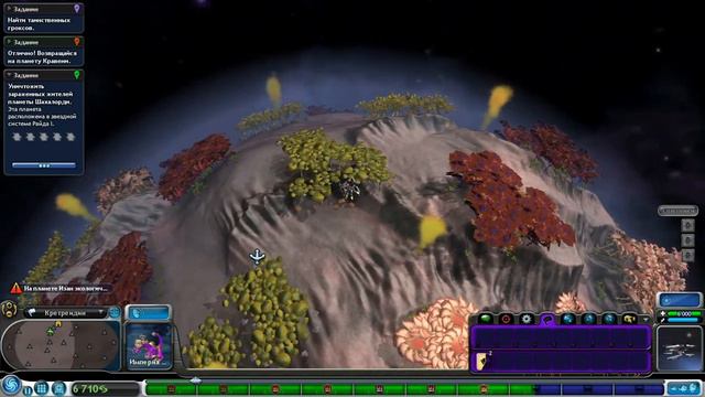 SPORE Collection Прохождение 20 смотреть онлайн