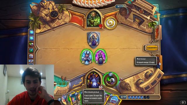 ТОПОВАЯ ДЕКА МЕТЫ 60 % ВИНРЕЙТ Гайд На Галакронд Зефрис ( Хайлендер) Чернокнижника смотреть онлайн