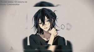 АСМР / Извинения от скромного друга [SPICY]