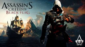 Assassin's Creed IV : BLack Flag-оригинальный саундтрек Brian Tyler