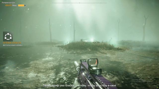 Faith - Difficulty Nightmare. Far Cry 5 смотреть онлайн