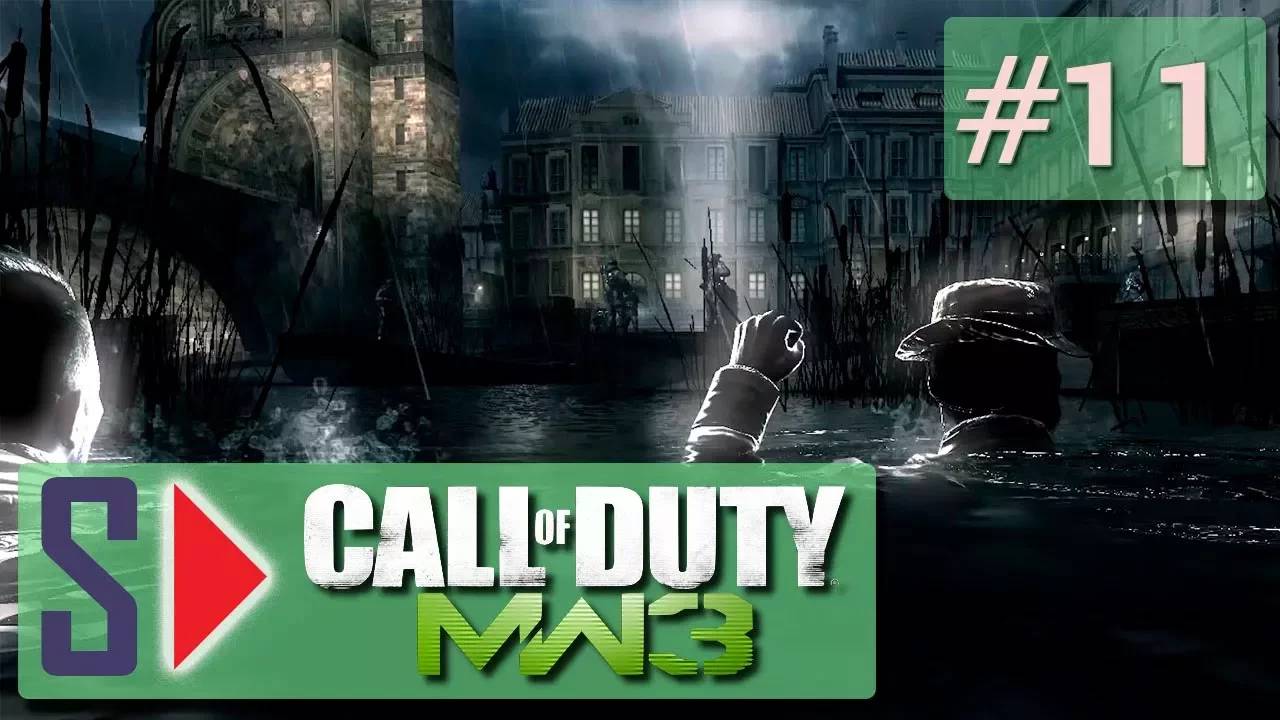 Call of Duty Modern Warfare 3 (сложность ＂Ветеран＂) - #11 Глаз бури