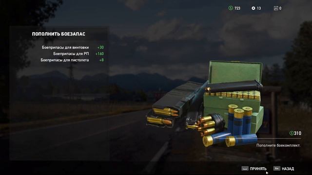 Far Cry 5 | КООПЕРАТИВ, ФАРМ ОЧКОВ С ПАПОЙ! смотреть онлайн