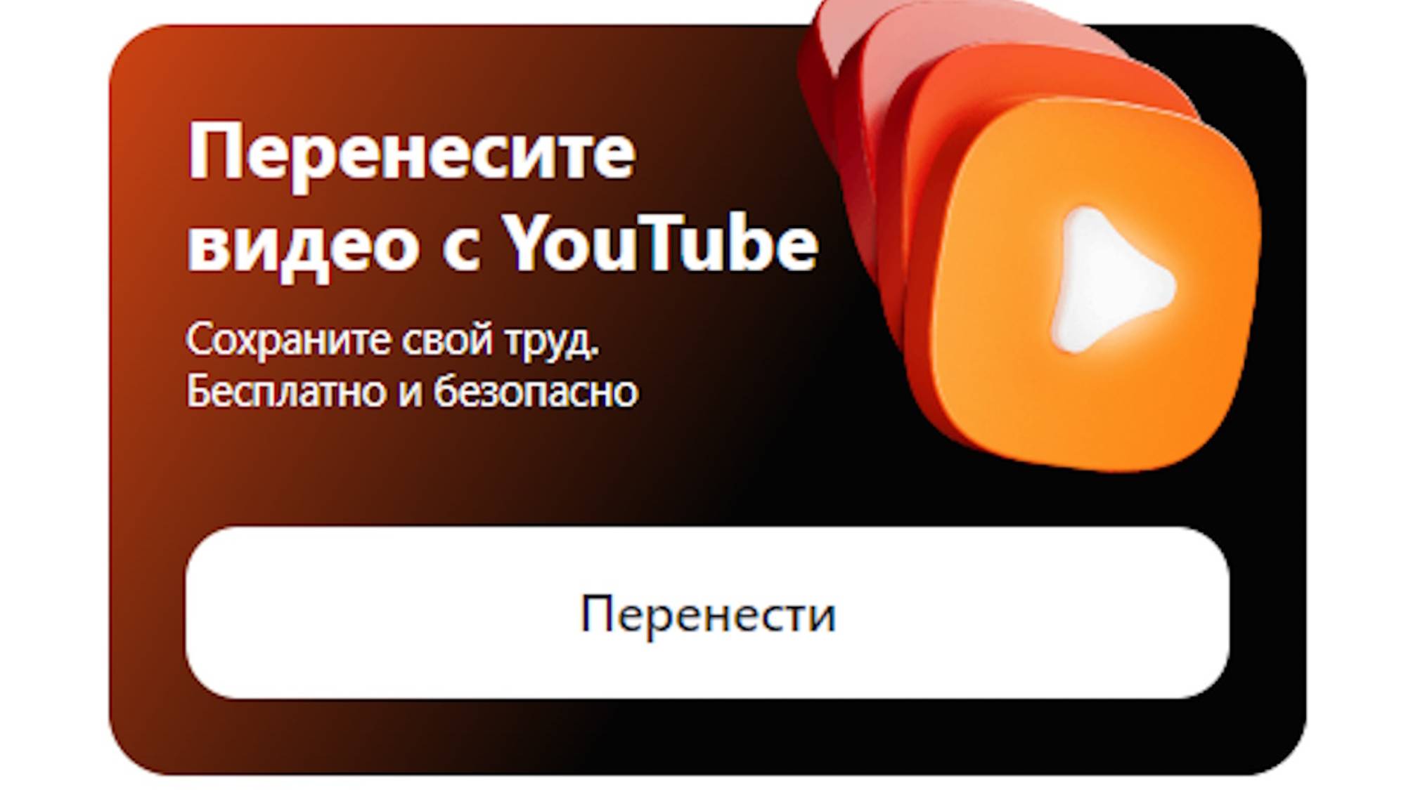 В Дзене появилась новая функция : Перевод всех роликов из Youtube в Дзен смотреть онлайн