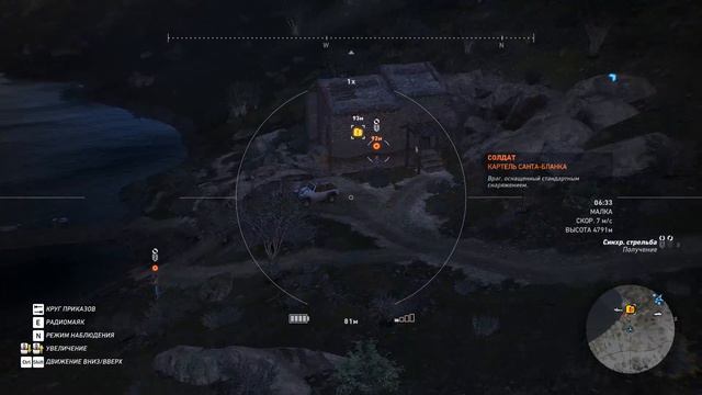 Tom Clancy's Ghost Recon Wildlands прохождение часть 23 1080p 60 fps hd смотреть онлайн