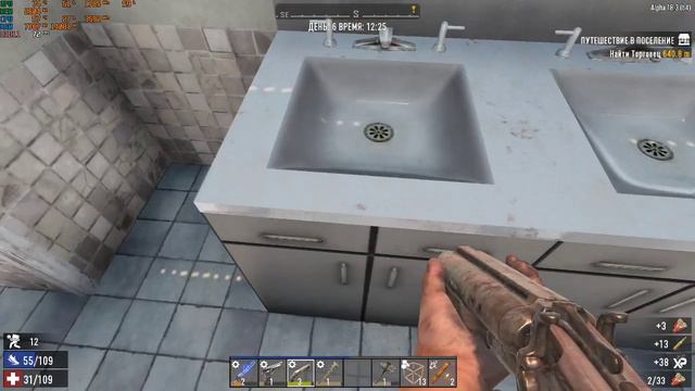 7 days to die день 6 сложность кошмар смотреть онлайн