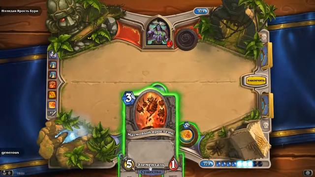 играем в hearthstone смотреть онлайн