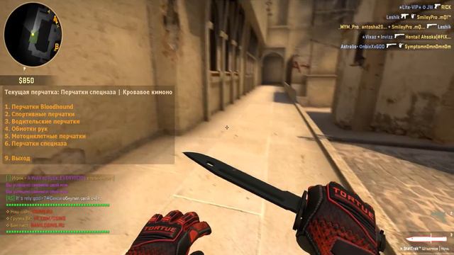 Сервер кс го со скинами смотреть онлайн