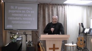 Проповедь "Сретение Господне"/Михаил Сидоров/Церковь ЕХБ, г. Магнитогорск/19.02.2023г.