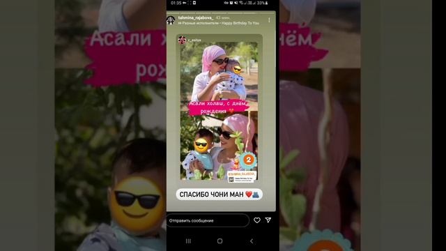 Писари Тахмина Раджабова 2 сола шуд смотреть онлайн