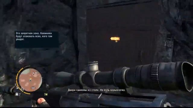 ХОЙТ ТОБИ ПIЗДА, ОСТАЛОСЬ СПАСТИ РАЙЛИ (FAR CRY 3) смотреть онлайн