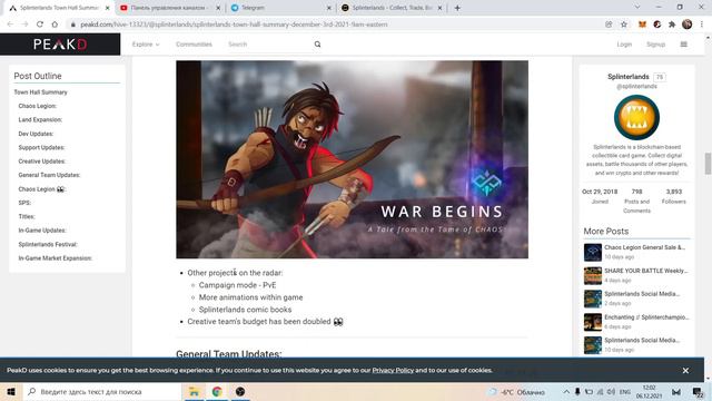 Splinterlands. Новости перед обновой! смотреть онлайн