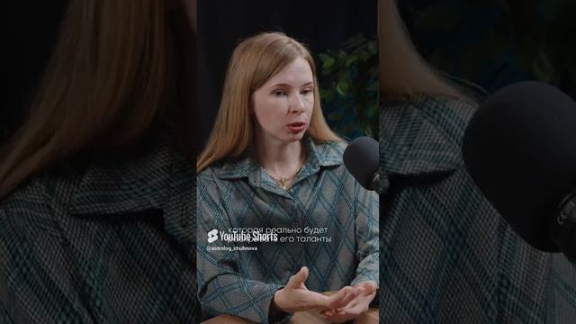 Секретный код ребёнка смотреть онлайн