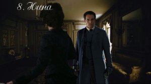 08. "Сердце Шивы" (продолжение "Анны детективъ"-1) Глава 8