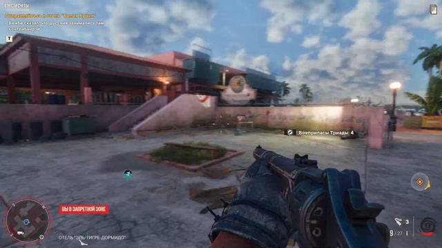 Бемби | Far Cry 6 | #19 смотреть онлайн