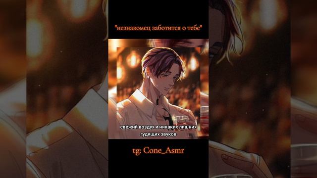 Прода в описании #ranhaitani #ранхайтани #токийскиемстители #tokyorevengers #asmr #асмр смотреть онлайн