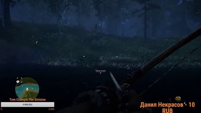 Far Cry Primal | СТРИМ # 2 Пасхалка динозавр смотреть онлайн