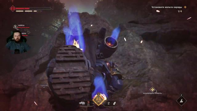 WARHAMMER 40,000: SPACE MARINE II С CDV I ЧАСТЬ 2