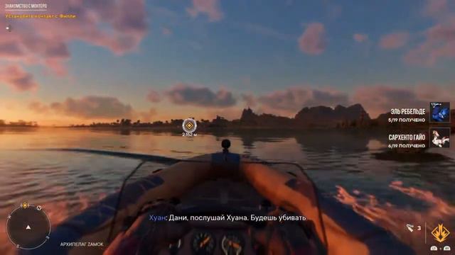 Прохождение Far Cry 6 (Часть 2 покинули остров) смотреть онлайн