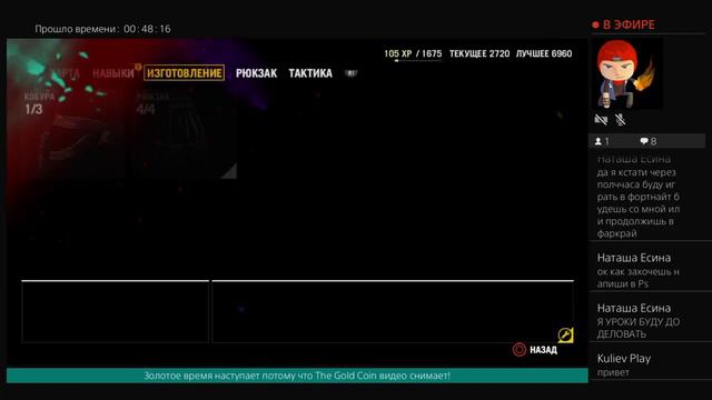 Стрим по far cry 4! Побег из Дургеша смотреть онлайн