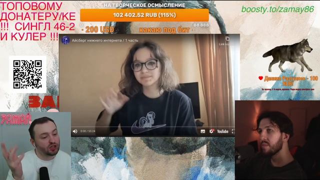БУКЕР И ЗАМАЙ ЖЁСТКО ВЫСКАЗЫВАЮТ ПОЗИЦИЮ ПО ХАСКИ смотреть онлайн