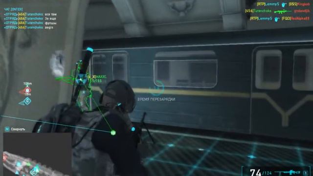 Ghost Recon Online Станция марково(Часть 1.1) смотреть онлайн