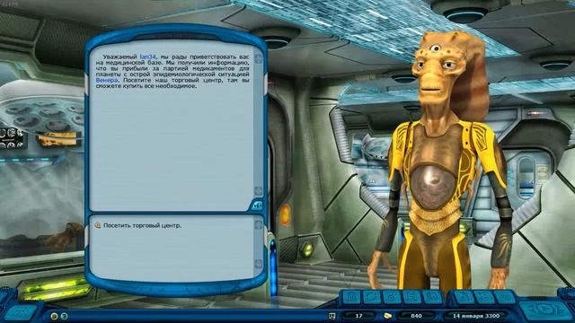 Начинаем с обучения |► Space Rangers HD: A War Apart смотреть онлайн