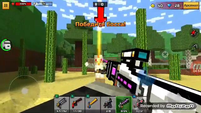 Все боссы Pixel Gun 3D смотреть онлайн