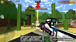 Все боссы Pixel Gun 3D