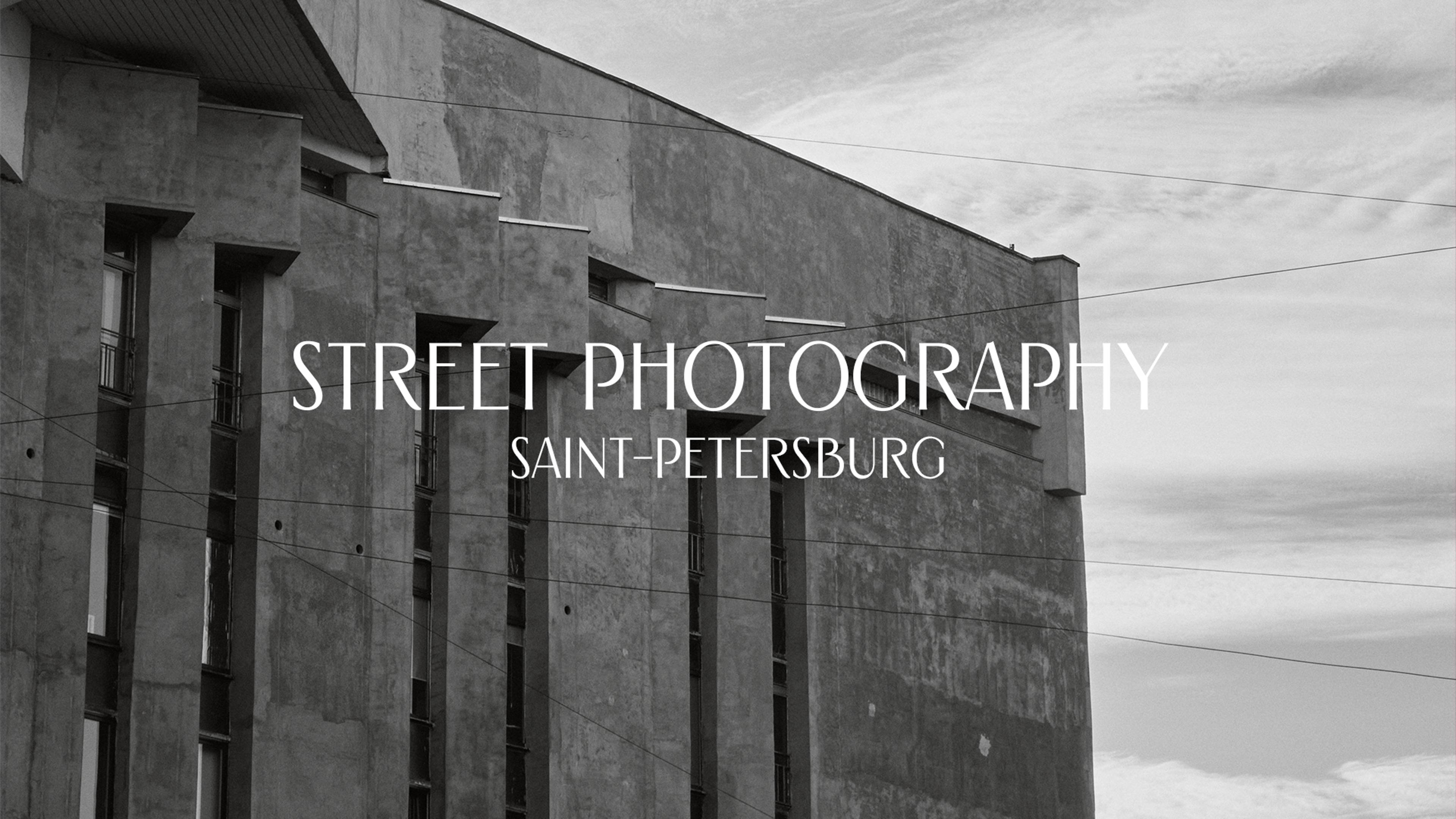 Street Photography. Fujifilm