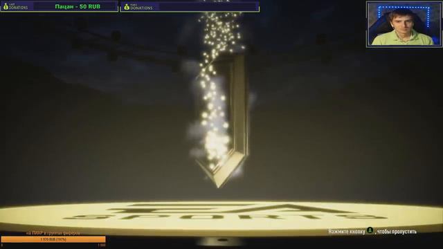 ФИФА 19 СБЧ (ИПК) ГИБРИД СТРАН | СОСТАВЫ И ПАКИ | FIFA 19 SBC Hybrid Nations смотреть онлайн