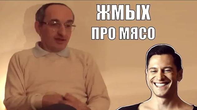 ВЕГЕТАРИАНСТВО Торсунов Олег| Вред МЯСА