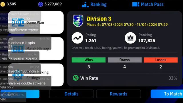 Man U বক্স কি তাহলে আসবে না? смотреть онлайн