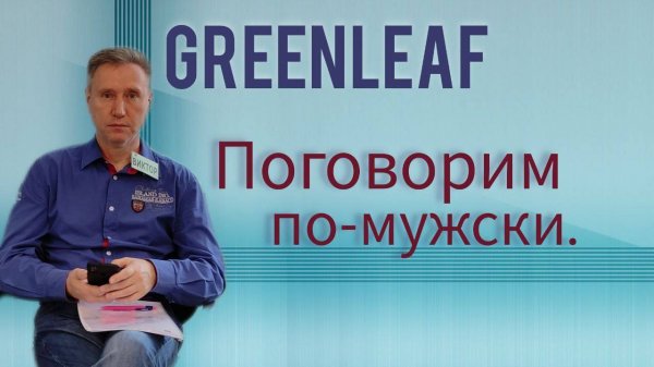 ОДИН ДЕНЬ ИЗ ЖИЗНИ СРЕДНЕСТАТИСТИЧЕСКОГО МУЖЧИНЫ. Спикер Виктор Пищемуха.