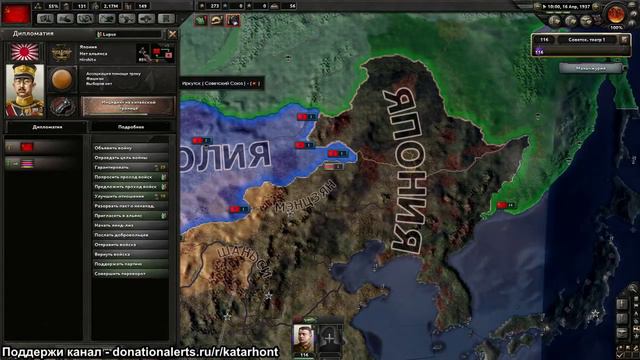 Hearts of Iron IV: Сетевая с подписчиками! СССР смотреть онлайн