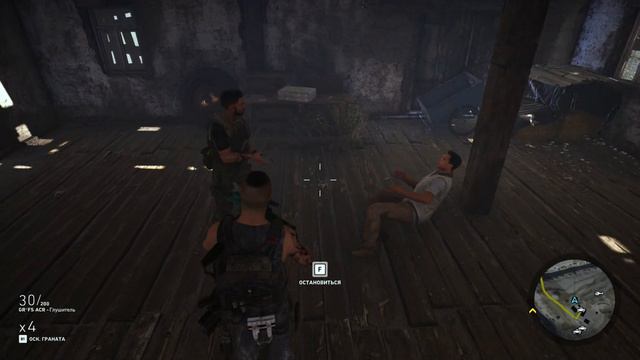 Tom Clancy's Ghost Recon: Wildlands #31 смотреть онлайн