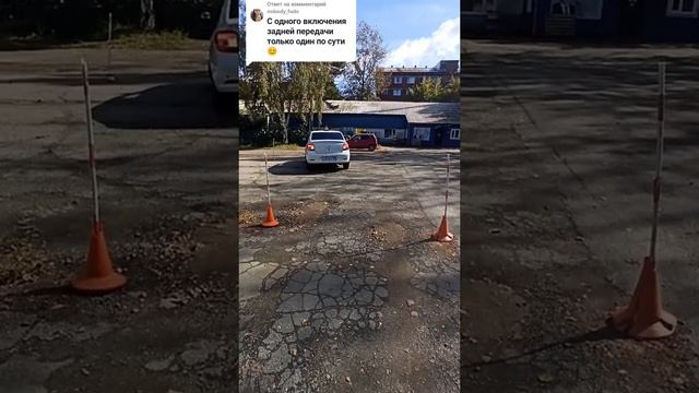 Заезд в бокс с поворота направо под 90° , последующим одним переключением на заднюю передачу смотреть онлайн