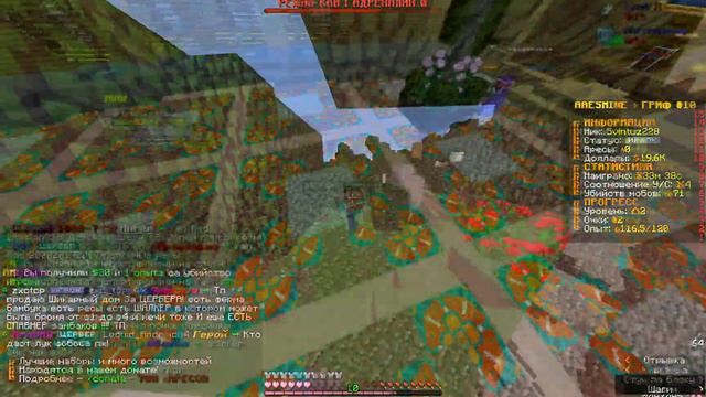 🍮 РАЗВИТИЕ С 0 НА ARESMINE 🍮 | REALLYWORLD | FUNTIME | ФРИЗ | ГРИФЕШОУ | HOLYWORLD | 🍮 смотреть онлайн