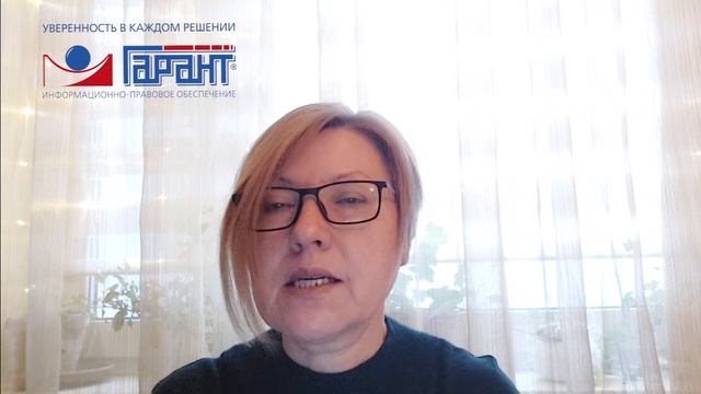Изменения в законодательстве, которые необходимо учесть при подготовке годовой отчетности - 2022 смотреть онлайн