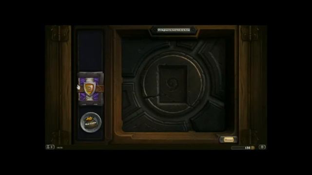 HearthStone:Heroes of Warcraft▶Открываем бустеры смотреть онлайн