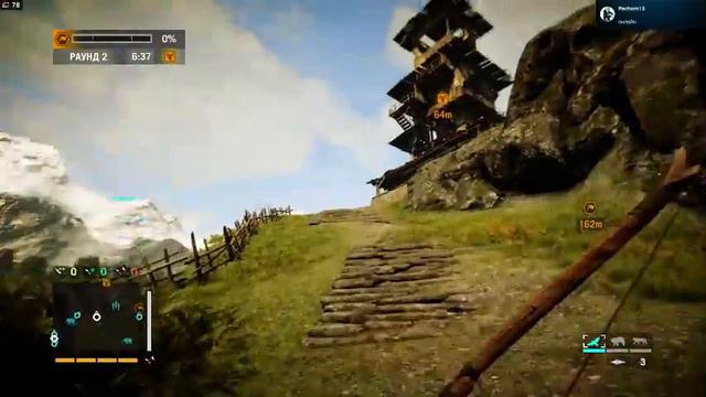 Far Cry 4 смотреть онлайн